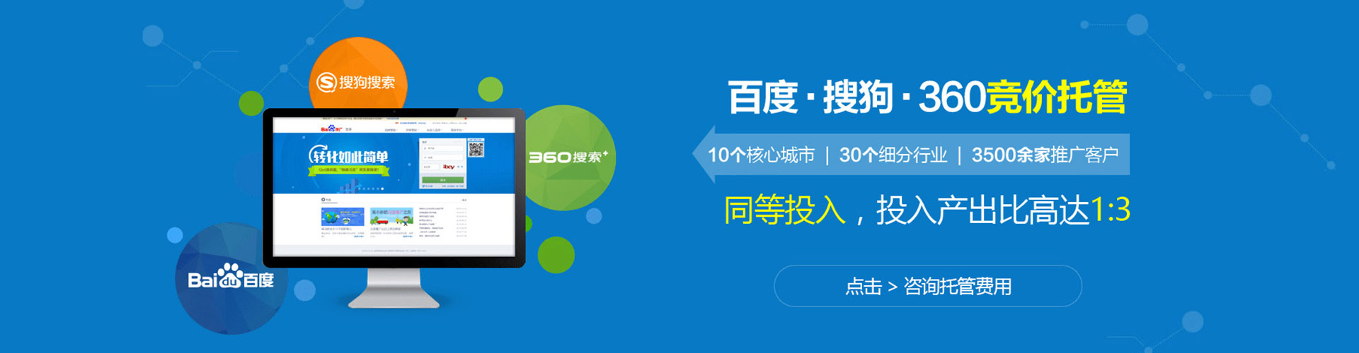 怀化百度充值返点