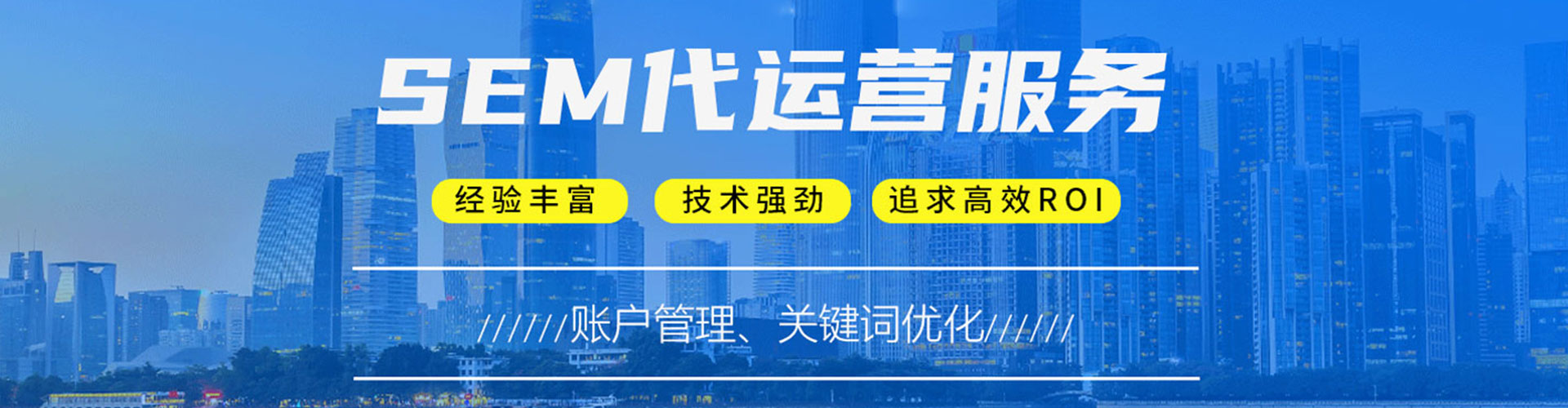 怀化百度推广开户