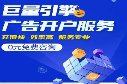 拉新神器：信息流广告制作攻略