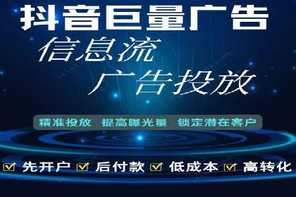 竞价排名在医疗行业的成功故事