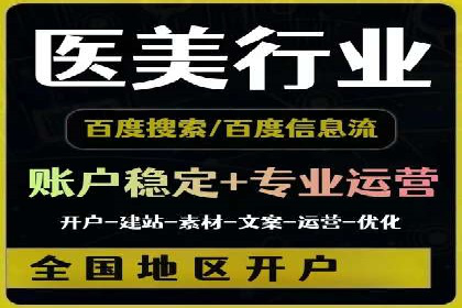 案例解析：如何通过竞价推广实现精准营销