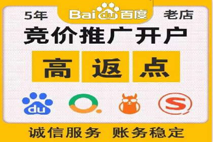 百度广告竞价优化：成功案例背后的秘诀